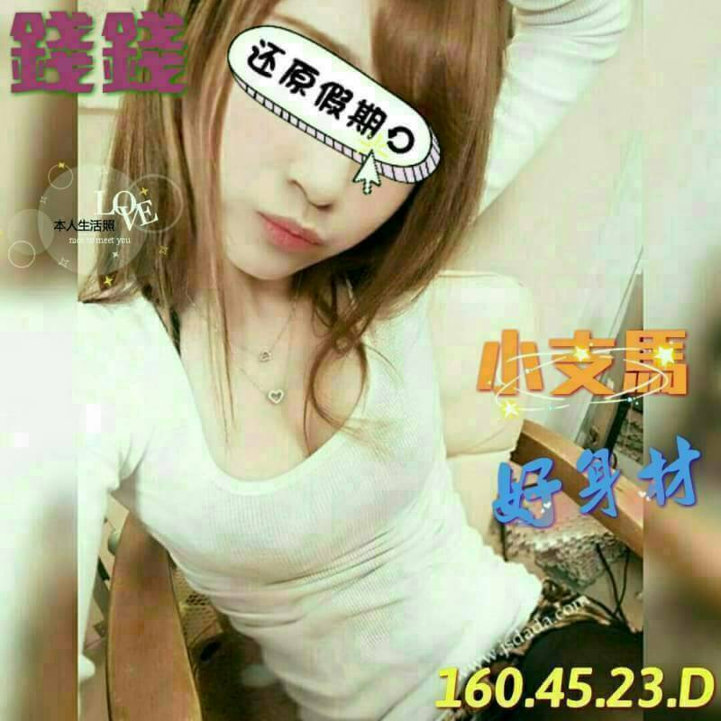 彰投 樓鳳 敏兒 165|34F|27